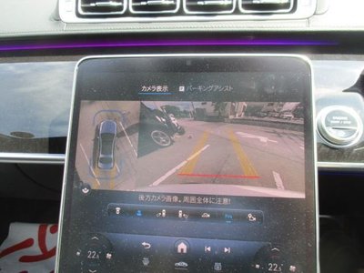 صورة مصغرة 39 لـ 2021 Mercedes-BENZ S-CLASS