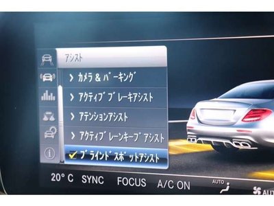 2017 Mercedes-BENZ E-CLASS thumbnail 65