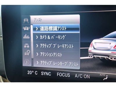2017 Mercedes-BENZ E-CLASS thumbnail 64