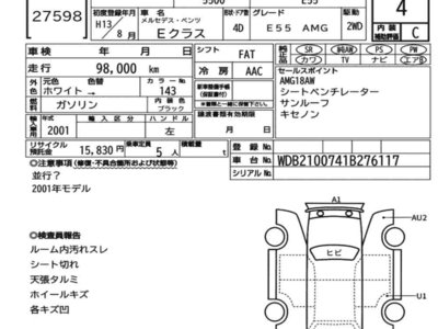 MERCEDES-BENZ E-CLASS - 7