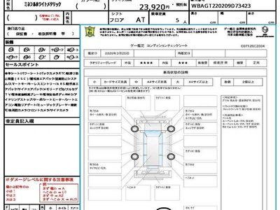 2020 BMW X6 照片 10