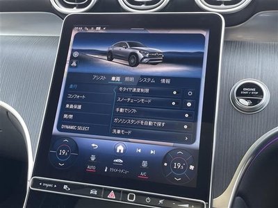 2024 Mercedes-BENZ OTHERS 缩略图 18