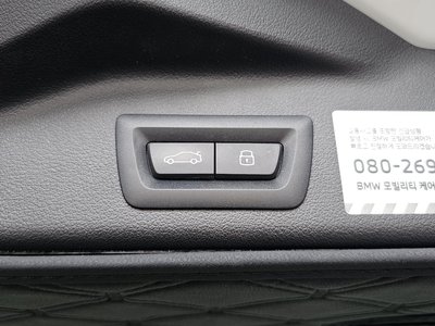 2024 BMW X5 — миниатюра 33