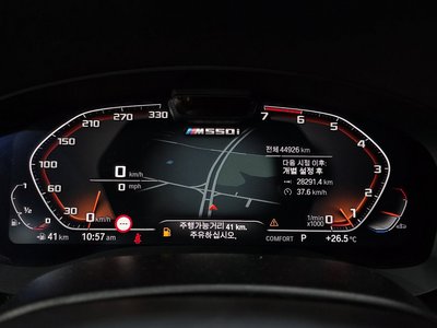 صورة مصغرة 12 لـ 2020 BMW 5 SERIES