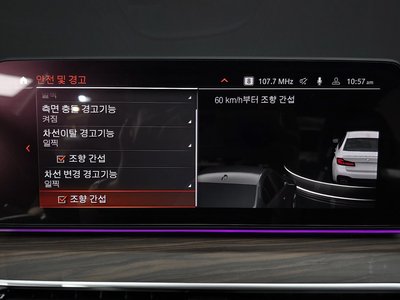 صورة مصغرة 36 لـ 2020 BMW 5 SERIES