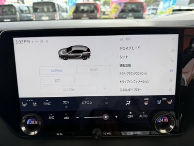صورة مصغرة 24 لـ 2025 Lexus RX
