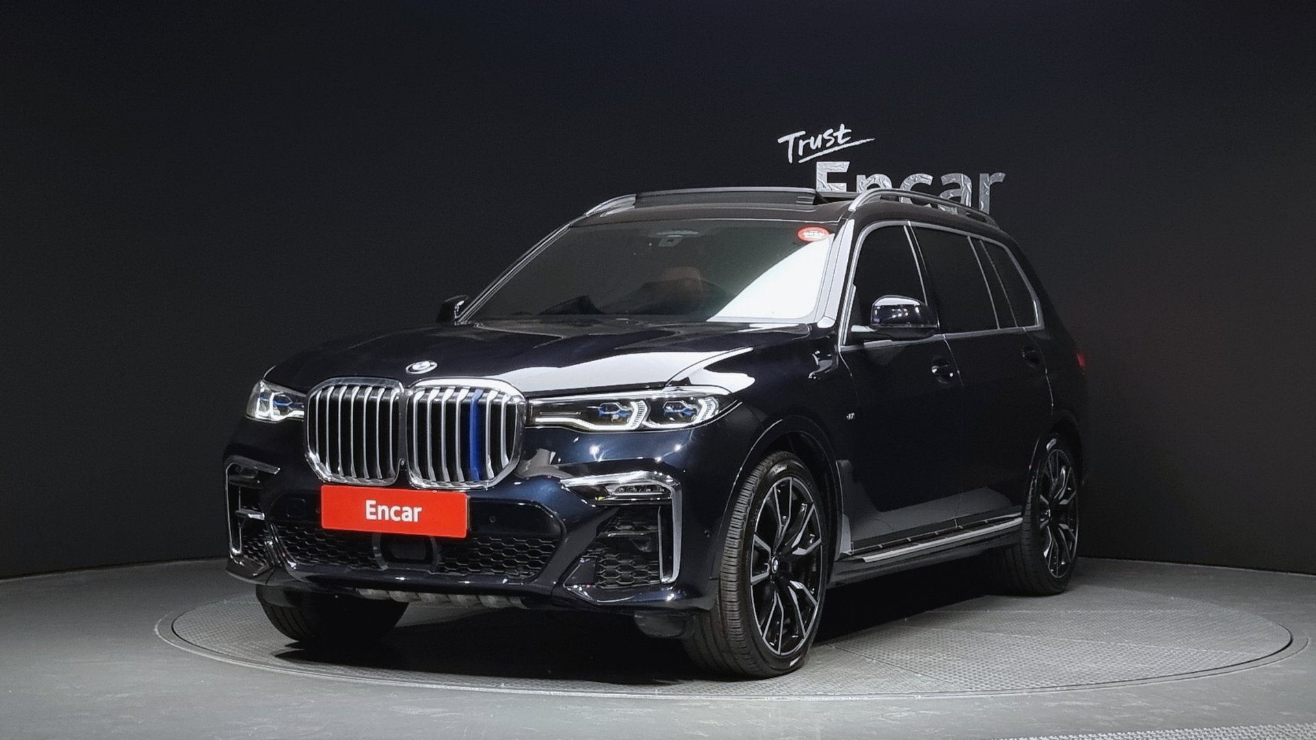 BMW X7 - View 1