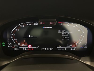 2024 BMW X3 — миниатюра 31