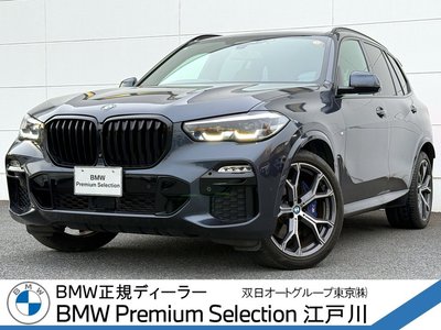 BMW X5 - 1