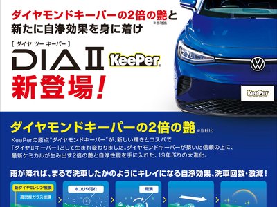 2026 Toyota ALPHARD — фото 5