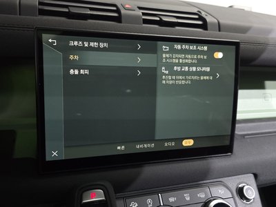 2023 LAND Rover DEFENDER — миниатюра 33