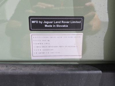 2023 LAND Rover DEFENDER — миниатюра 40