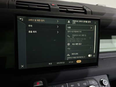2023 LAND Rover DEFENDER — миниатюра 24