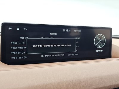 2023 Genesis G80 (RG3) — миниатюра 16