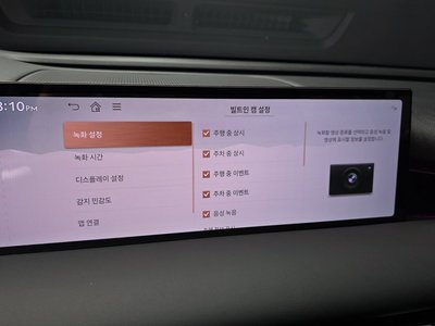2026 Genesis G80 (RG3) — миниатюра 32