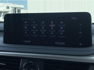 2021 Lexus RX 缩略图 14