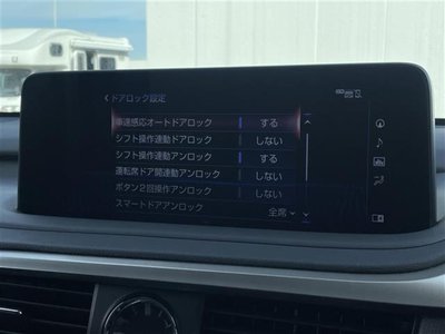 2021 Lexus RX 缩略图 12