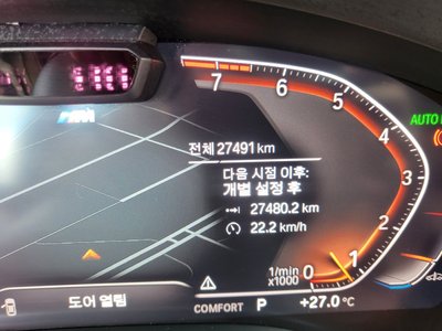 2022 BMW 7 SERIES photo 5