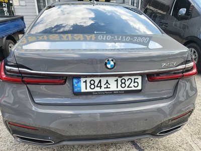 2022 BMW 7 SERIES photo 3