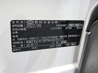 2022 Genesis GV60 缩略图 30