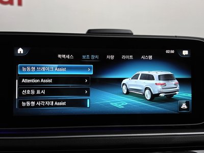 2021 Mercedes-BENZ GLS 缩略图 32