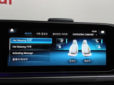 2021 Mercedes-BENZ GLS 缩略图 34