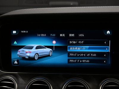 صورة مصغرة 45 لـ 2021 Mercedes-BENZ E-CLASS