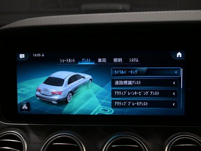 صورة مصغرة 44 لـ 2021 Mercedes-BENZ E-CLASS