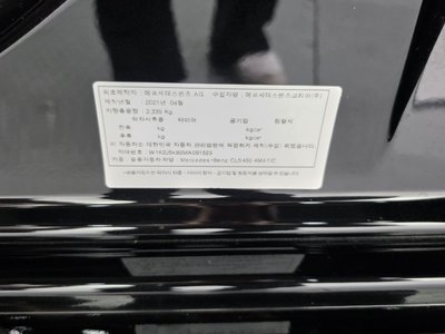 صورة مصغرة 29 لـ 2021 Mercedes-BENZ CLS