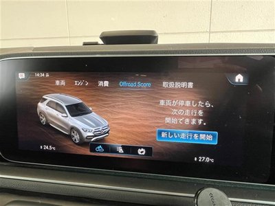 MERCEDES-BENZ GLE - 7