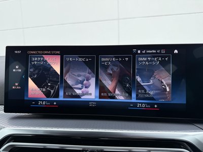 2024 BMW 4 SERIES GRAN COUPE thumbnail 31