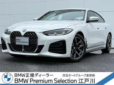 صورة 1 لـ 2024 BMW 4 SERIES GRAN COUPE