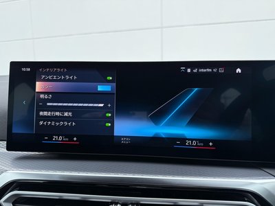 2024 BMW 4 SERIES GRAN COUPE thumbnail 32