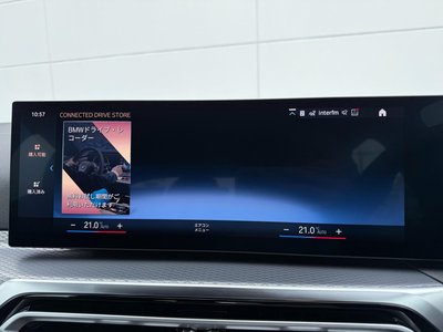 2024 BMW 4 SERIES GRAN COUPE thumbnail 30