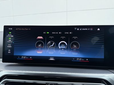 2024 BMW 4 SERIES GRAN COUPE thumbnail 33