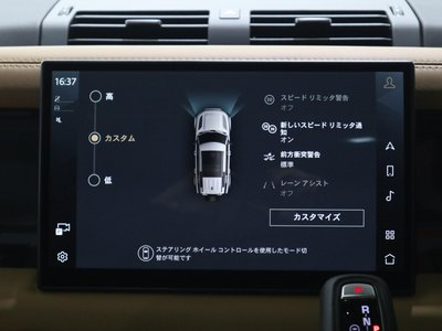 2024 LAND Rover DEFENDER 缩略图 95