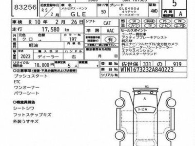 MERCEDES-BENZ GLE-CLASS - 7