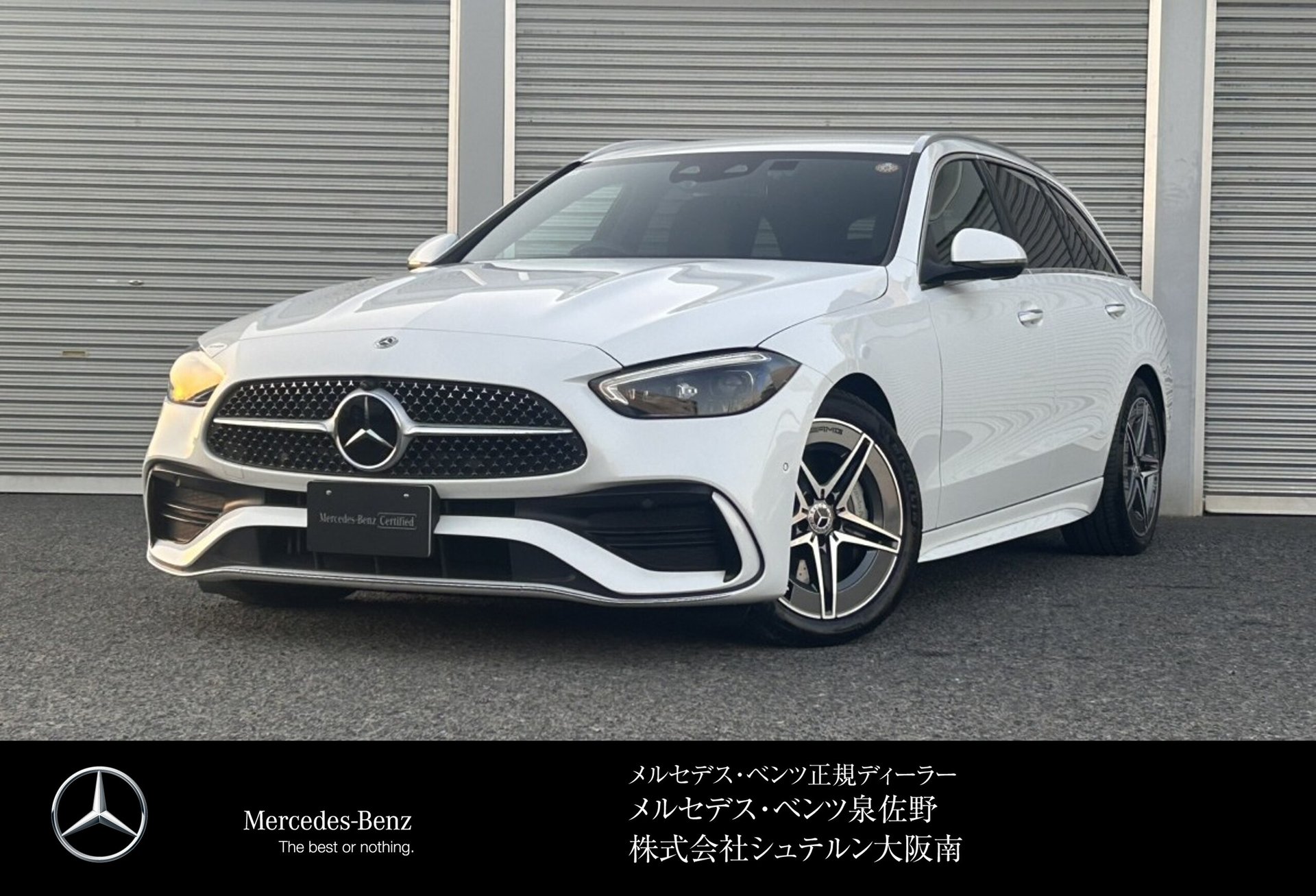 MERCEDES-BENZ C-CLASS - View 1