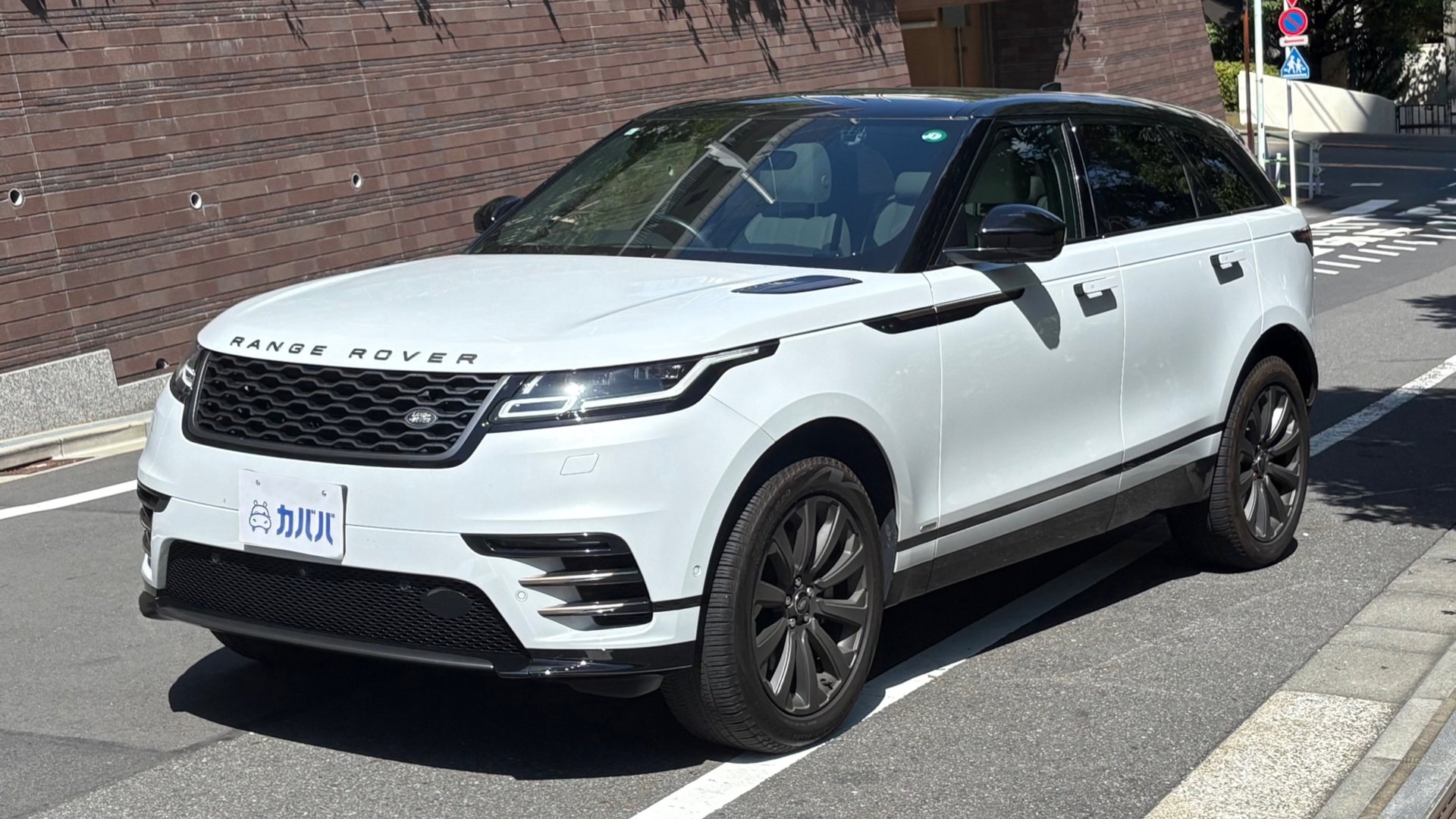 LAND ROVER RANGE ROVER VELAR R-DYNAMIC S P250 - View 1