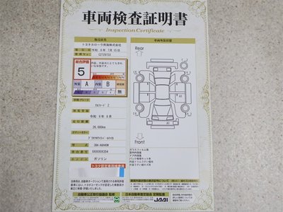 صورة مصغرة 20 لـ 2024 Toyota ALPHARD
