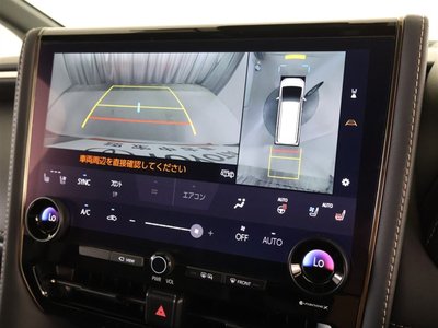صورة 7 لـ 2024 Toyota ALPHARD