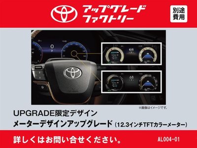 TOYOTA ALPHARD - 8