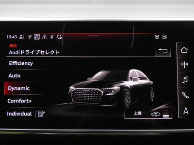 صورة مصغرة 30 لـ 2025 AUDI S8