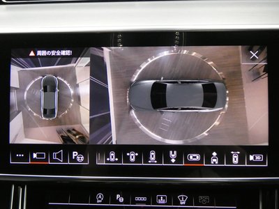 صورة مصغرة 45 لـ 2025 AUDI S8