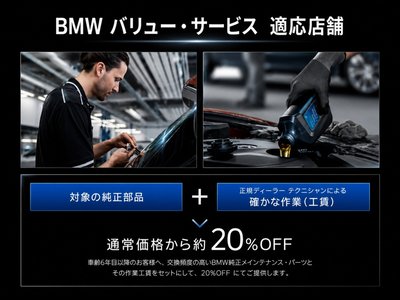 صورة مصغرة 67 لـ 2026 BMW X6