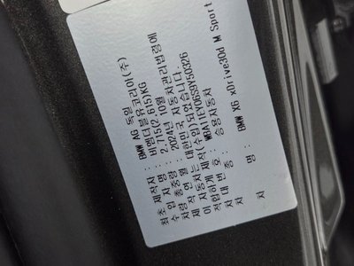 BMW X6 - 10
