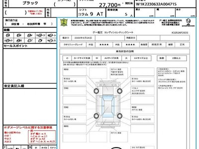 2021 Mercedes-BENZ S-CLASS 照片 10