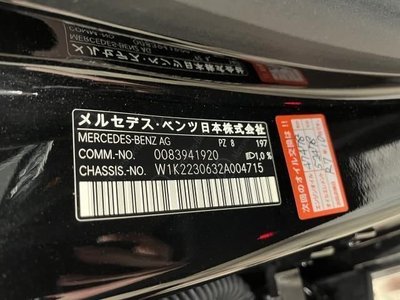 2021 Mercedes-BENZ S-CLASS 照片 9