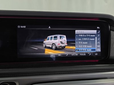 2023 Mercedes-BENZ G-CLASS 缩略图 22