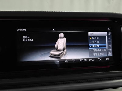2023 Mercedes-BENZ G-CLASS 缩略图 33